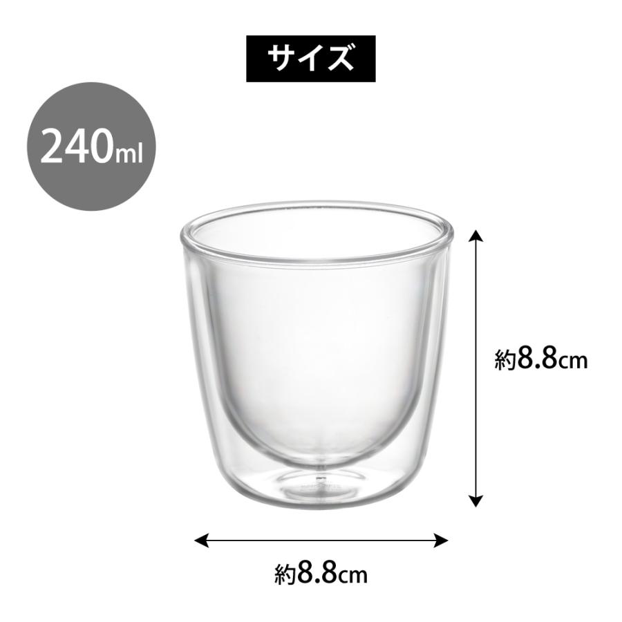 燕三 ダブルウォールグラス 240ml 340ml 2個セット 保冷 保温 タンブラー コップ 電子レンジ 食洗機対応 ダブルグラス 日本製 燕三条 ギフト 和平フレイズ | 和平フレイズ | 08