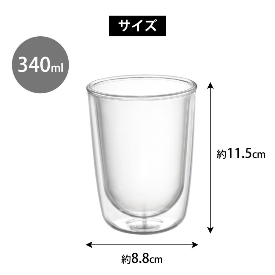 燕三 ダブルウォールグラス 240ml 340ml 2個セット 保冷 保温 タンブラー コップ 電子レンジ 食洗機対応 ダブルグラス 日本製 燕三条 ギフト 和平フレイズ | 和平フレイズ | 09