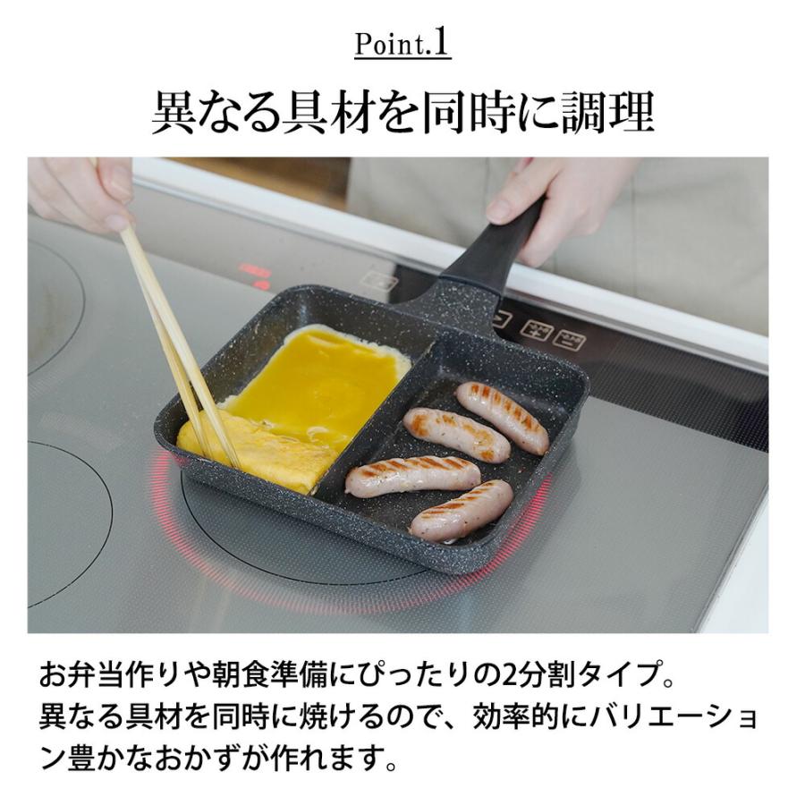 フライパン 仕切り 2つ お弁当 仕切り付きフライパン 角型 IH ガス ランチーニ 2分割 ツインパン セパレート 玉子焼き器 同時調理  フッ素加工 和平フレイズ | 和平フレイズ | 01