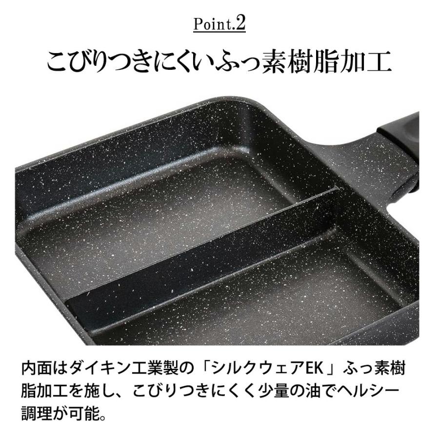 フライパン 仕切り 2つ お弁当 仕切り付きフライパン 角型 IH ガス ランチーニ 2分割 ツインパン セパレート 玉子焼き器 同時調理  フッ素加工 和平フレイズ | 和平フレイズ | 02