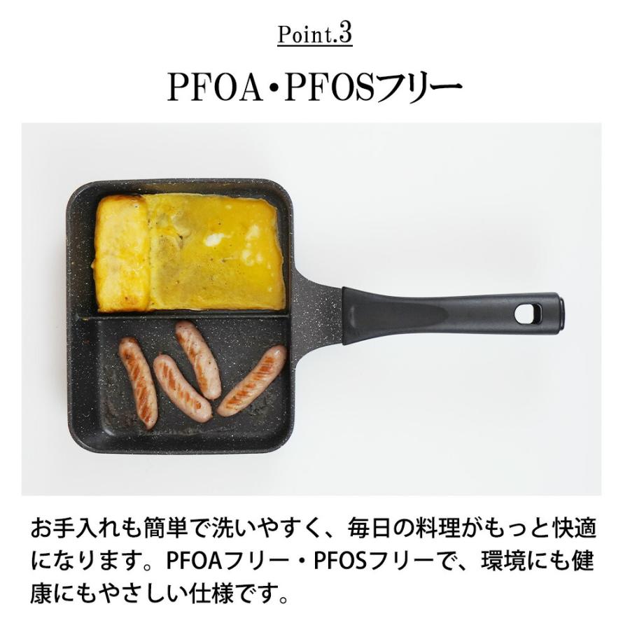 フライパン 仕切り 2つ お弁当 仕切り付きフライパン 角型 IH ガス ランチーニ 2分割 ツインパン セパレート 玉子焼き器 同時調理  フッ素加工 和平フレイズ | 和平フレイズ | 03