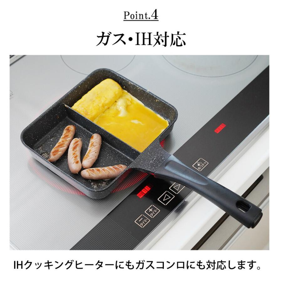 フライパン 仕切り 2つ お弁当 仕切り付きフライパン 角型 IH ガス ランチーニ 2分割 ツインパン セパレート 玉子焼き器 同時調理  フッ素加工 和平フレイズ | 和平フレイズ | 04
