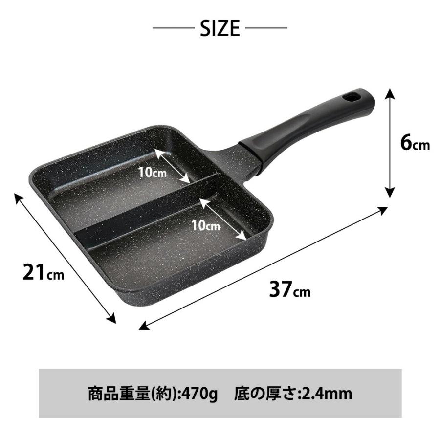 フライパン 仕切り 2つ お弁当 仕切り付きフライパン 角型 IH ガス ランチーニ 2分割 ツインパン セパレート 玉子焼き器 同時調理  フッ素加工 和平フレイズ | 和平フレイズ | 05