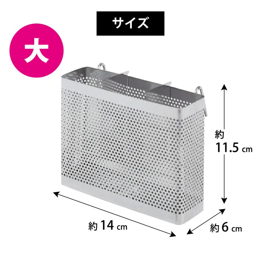 カトラリーポケット パンチング W 小 大 ステンレス スタンド 引っ掛け 水切りカゴ ラックカスタマイズ 組み合わせ オプション パーツ SUIグート 和平フレイズ | 和平フレイズ | 08