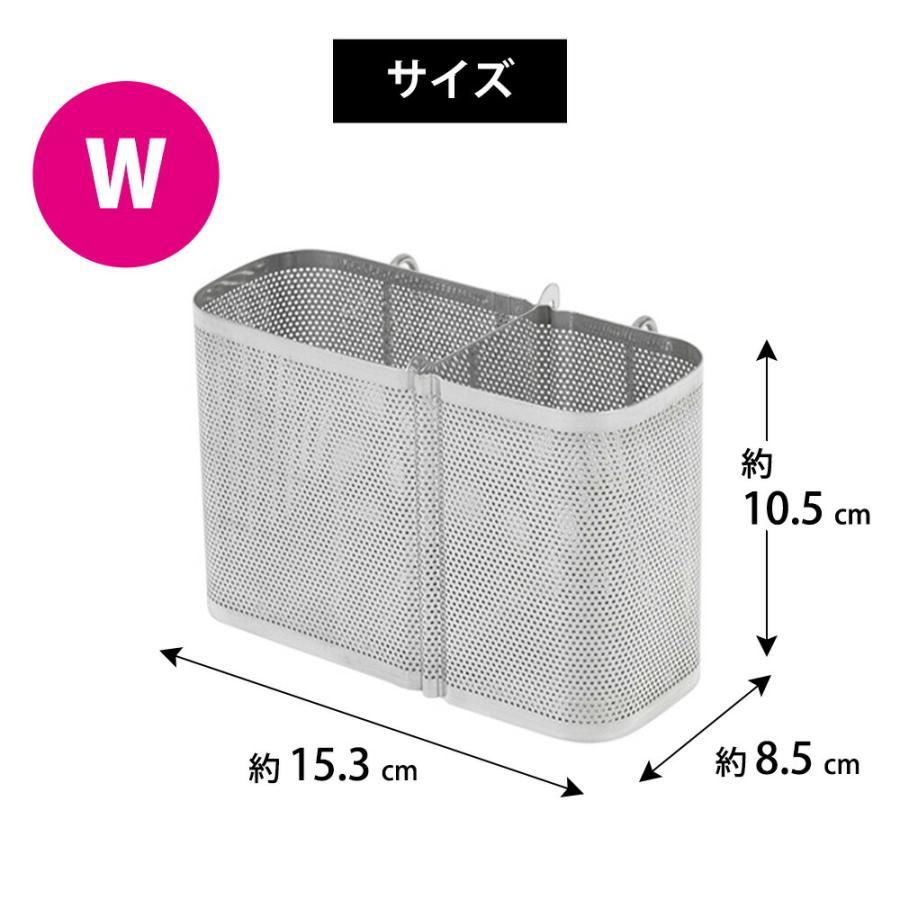 和平フレイズ カトラリーポケット パンチング W 小 大 ステンレス