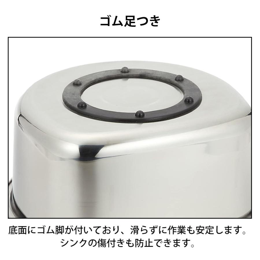 洗い桶 D型 ゴム足付 小 大 ステンレス ゴム脚 脚付き タライ すすぎ つけ置き 食器洗い 皿洗い キッチン シンク 野菜洗い 漬け置きかご SUIグート 和平フレイズ | 和平フレイズ | 04