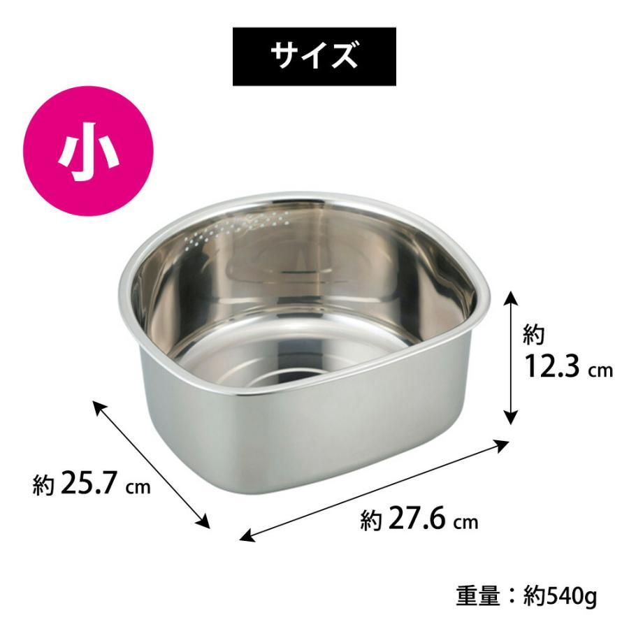 洗い桶 D型 ゴム足付 小 大 ステンレス ゴム脚 脚付き タライ すすぎ つけ置き 食器洗い 皿洗い キッチン シンク 野菜洗い 漬け置きかご SUIグート 和平フレイズ | 和平フレイズ | 06