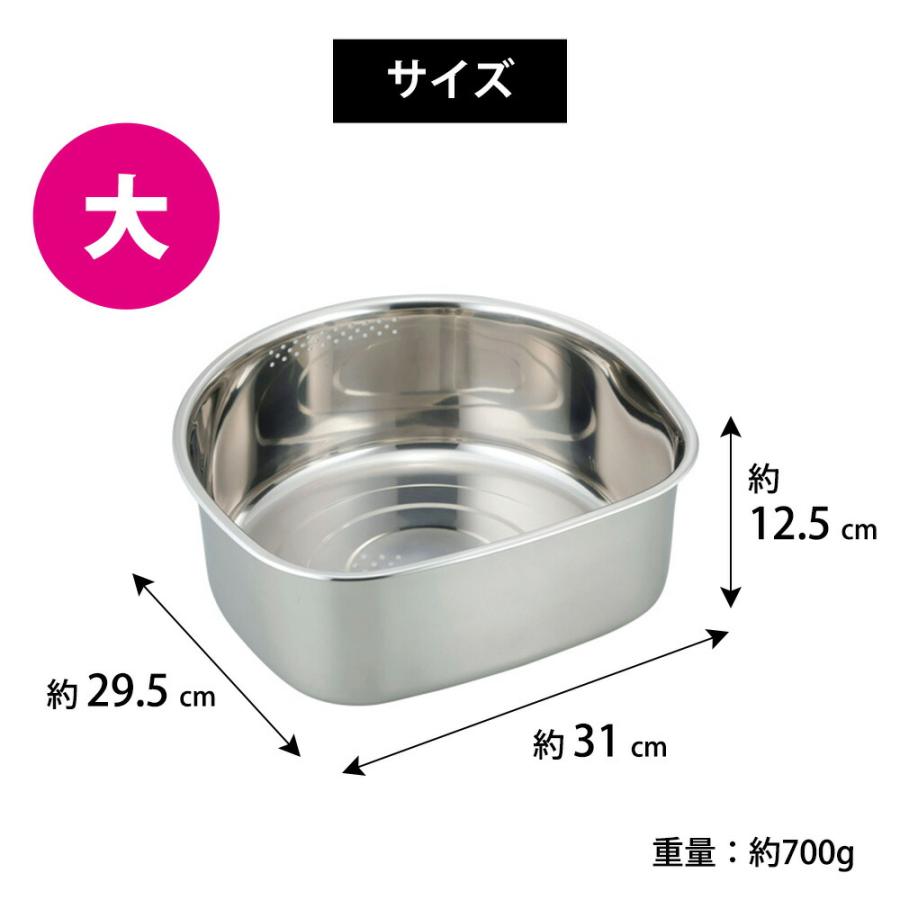 洗い桶 D型 ゴム足付 小 大 ステンレス ゴム脚 脚付き タライ すすぎ つけ置き 食器洗い 皿洗い キッチン シンク 野菜洗い 漬け置きかご SUIグート 和平フレイズ | 和平フレイズ | 07