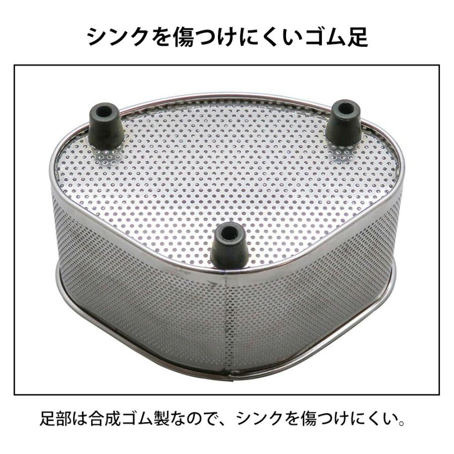 三角コーナー パンチング ステンレス 足付き キッチン シンク 台所 ゴミ箱 生ゴミ ポリ袋ホルダー スタンド コーナーポケット 衛生的 SUIグート 和平フレイズ | 和平フレイズ | 03