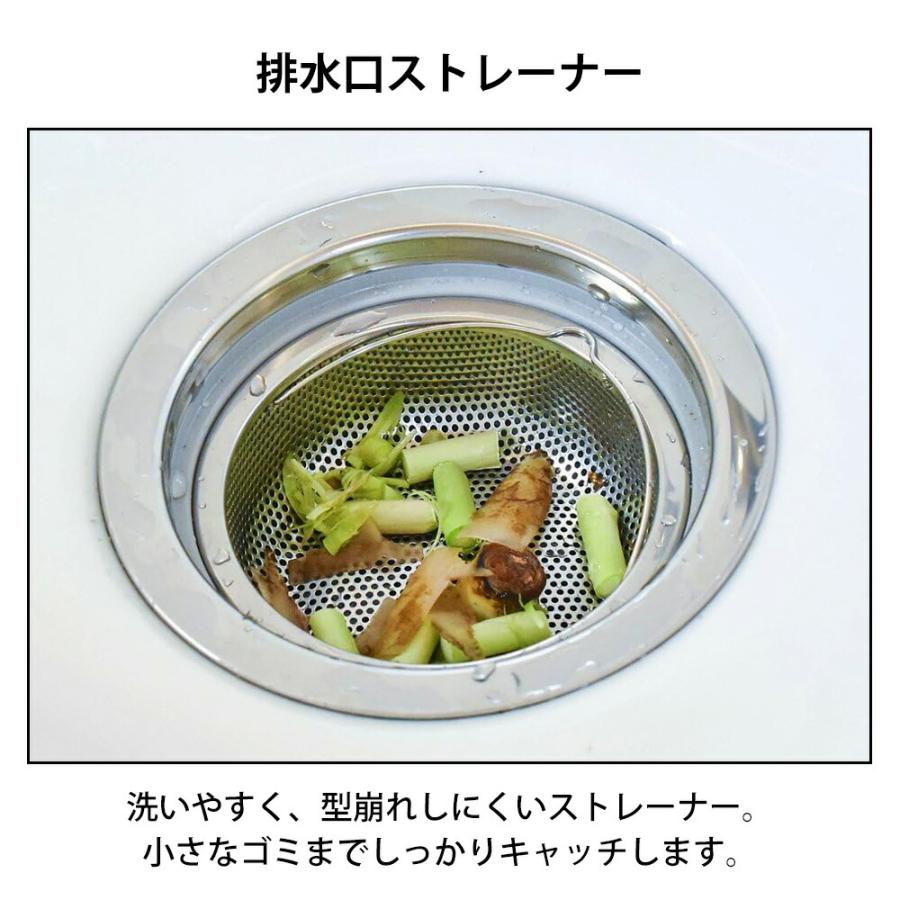 排水口 ストレーナー 浅型 深型 135mm スリム 78mm ステンレス パンチング 排水溝 ゴミ受け かご 生ごみ シンクバスケット ハンドル SUIグート 和平フレイズ | 和平フレイズ | 04
