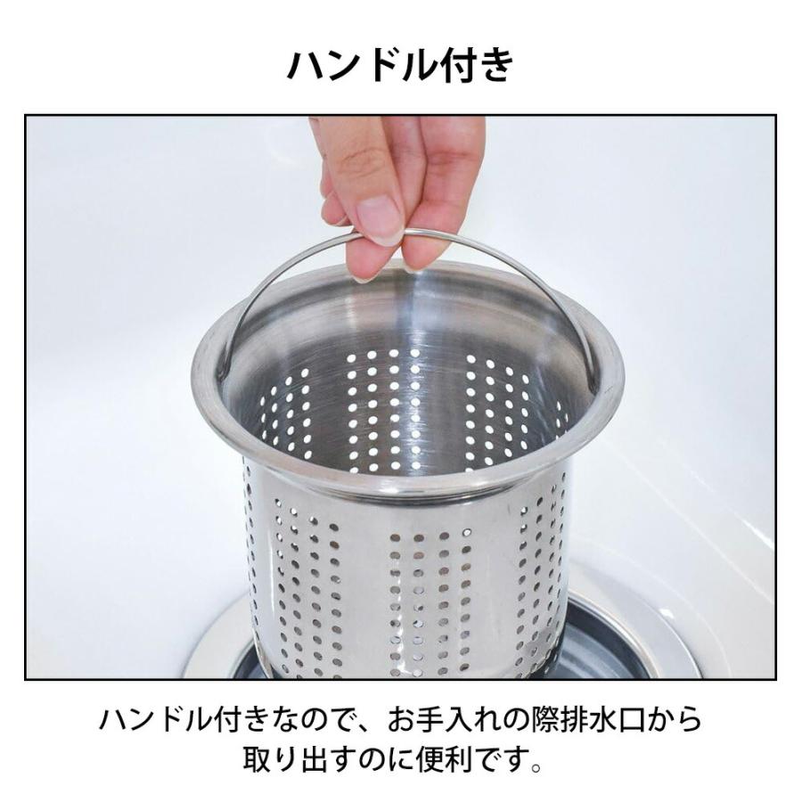 排水口 ストレーナー 浅型 深型 135mm スリム 78mm ステンレス パンチング 排水溝 ゴミ受け かご 生ごみ シンクバスケット ハンドル SUIグート 和平フレイズ | 和平フレイズ | 05