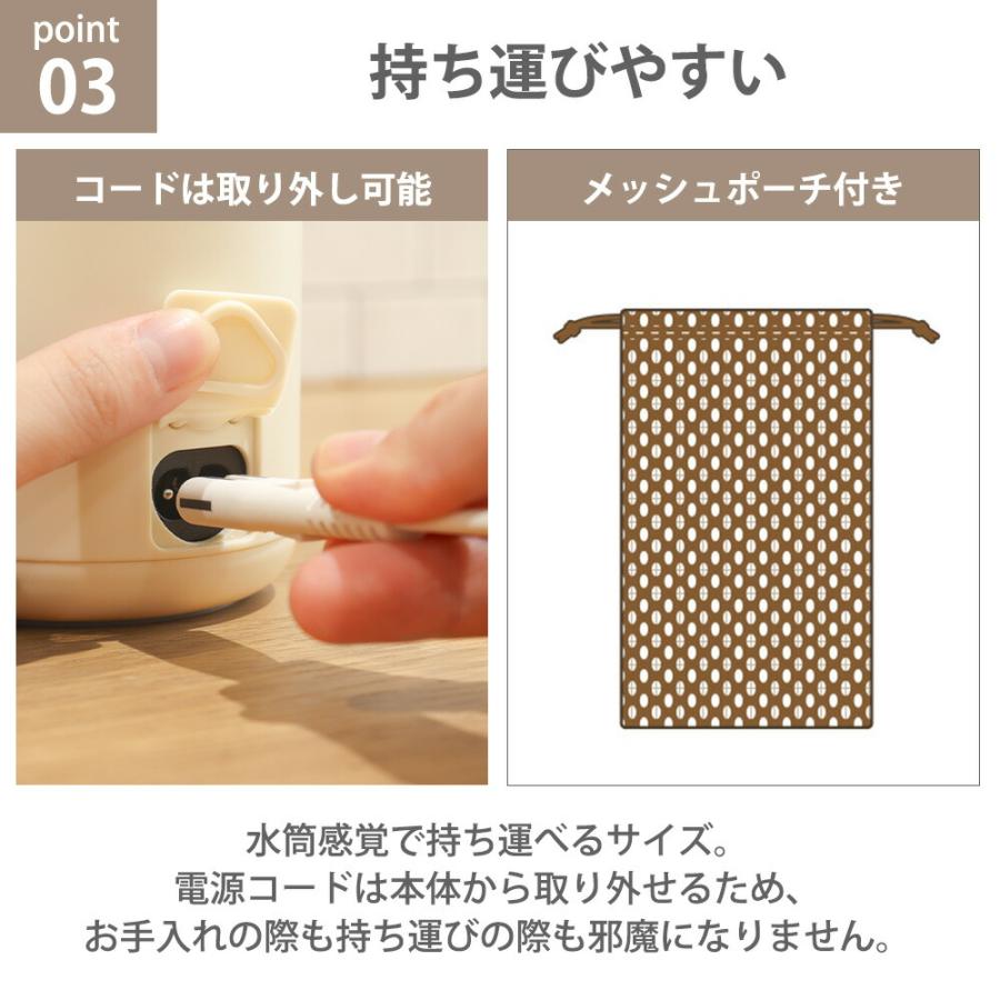 電気ケトル おでかけ温調ケトル 400ml 0.4L 持ち運び ボトル 携帯 湯沸かし器 ミルク作り 調乳 温乳 オフィス 旅行 出張 ポット 水筒 ポータブル ドリテック | ドリテック | 06