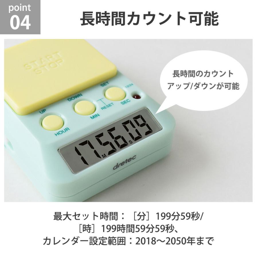 ラーニングタイマー 勉強 学習 タイムアップ2 タイマー式学習法 音量調整 宿題 自宅 時計 カレンダー カウントダウン ストップウォッチ 試験 テスト ドリテック | ドリテック | 13