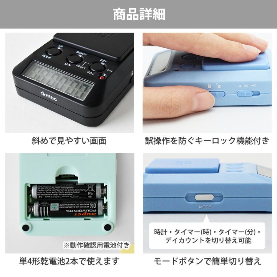 ラーニングタイマー 勉強 学習 タイムアップ2 タイマー式学習法 音量調整 宿題 自宅 時計 カレンダー カウントダウン ストップウォッチ 試験 テスト ドリテック | ドリテック | 14