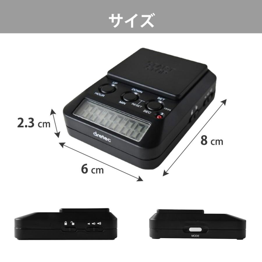 ラーニングタイマー 勉強 学習 タイムアップ2 タイマー式学習法 音量調整 宿題 自宅 時計 カレンダー カウントダウン ストップウォッチ 試験 テスト ドリテック | ドリテック | 16