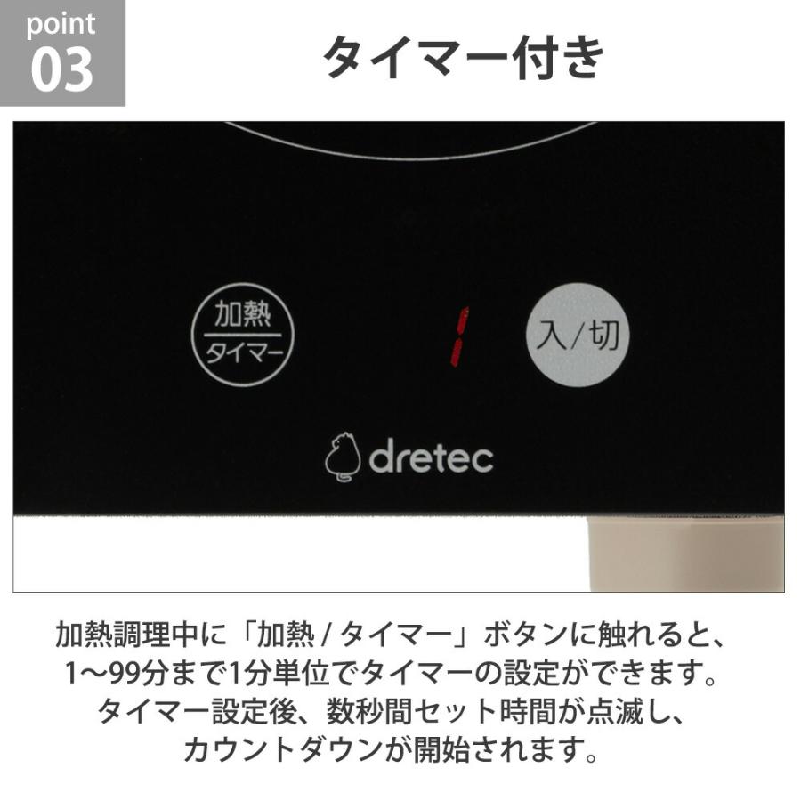 IH調理器 クッカー ピッコリスト クッキングヒーター 1人用 コンパクト 卓上 小型 タイマー 火力調整 900W コンロ ポータブル キャンプ 電気コンロ ドリテック | ドリテック | 07