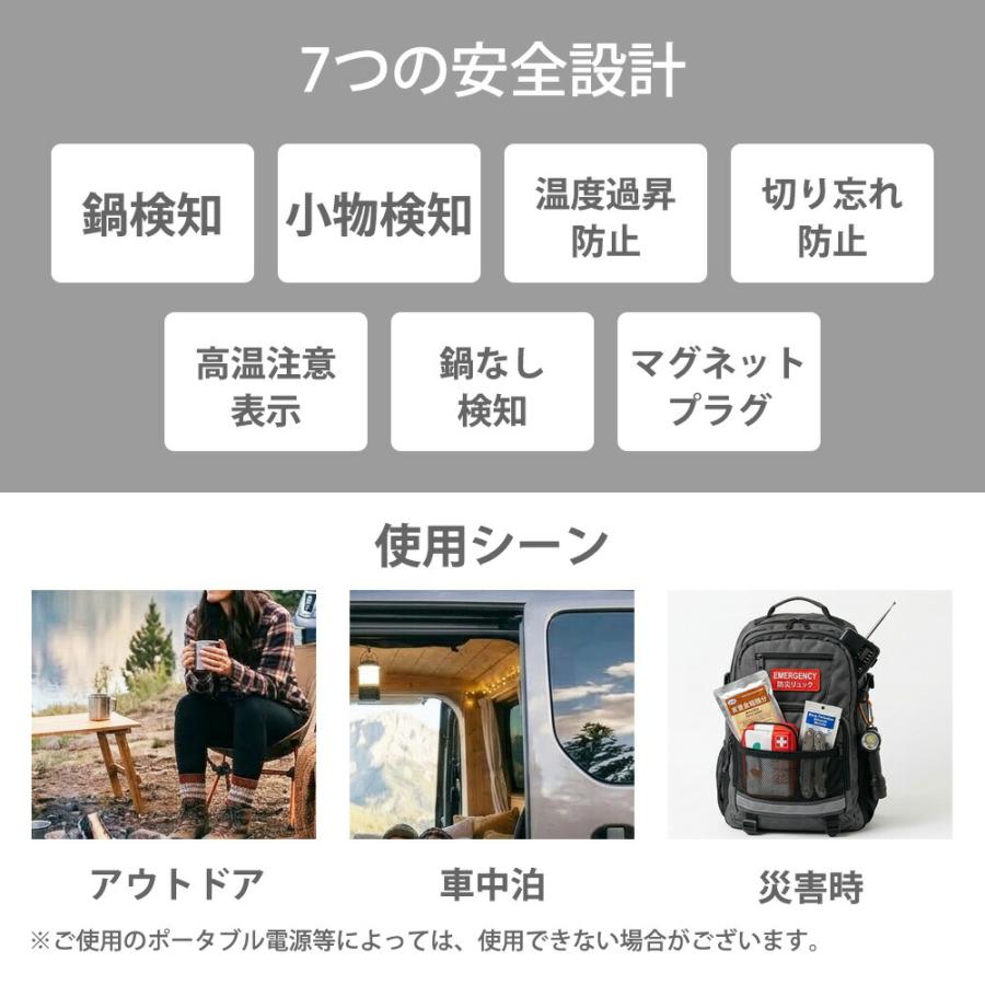 IH調理器 クッカー ピッコリスト クッキングヒーター 1人用 コンパクト 卓上 小型 タイマー 火力調整 900W コンロ ポータブル キャンプ 電気コンロ ドリテック | ドリテック | 09
