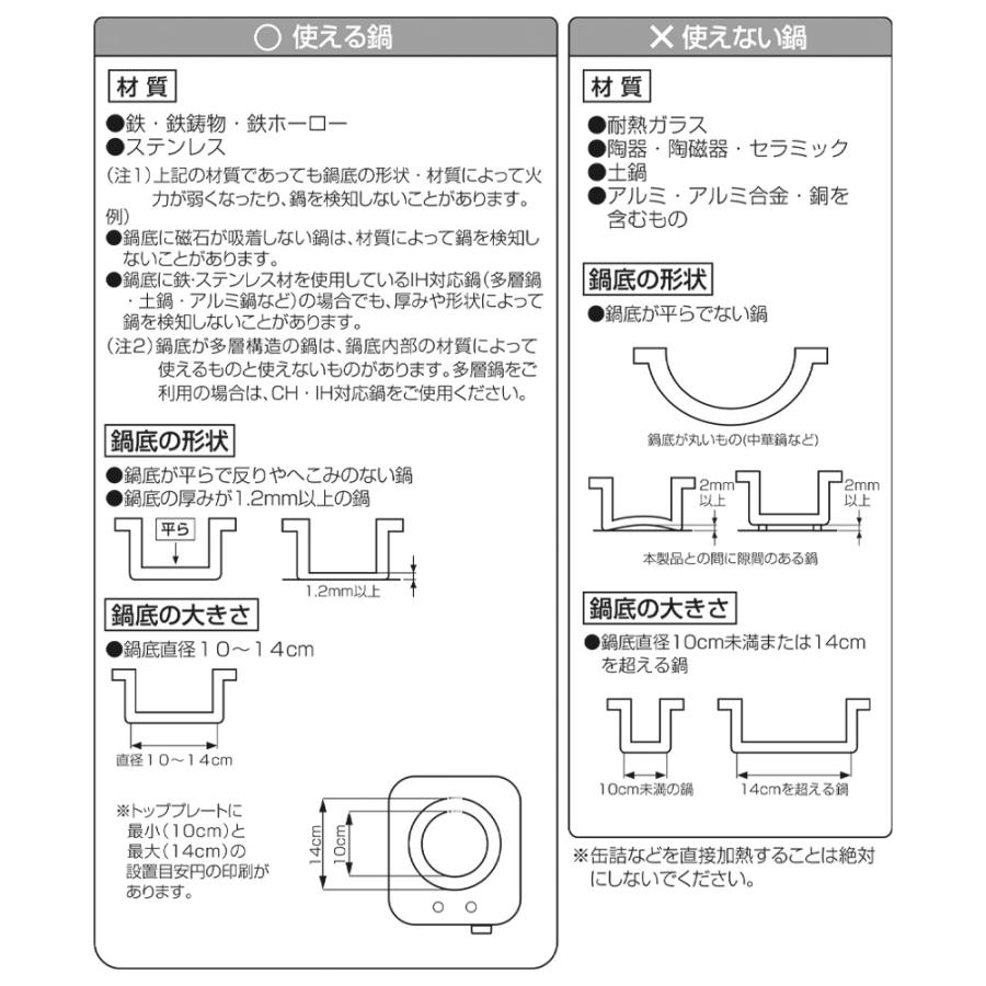 IH調理器 クッカー ピッコリスト クッキングヒーター 1人用 コンパクト 卓上 小型 タイマー 火力調整 900W コンロ ポータブル キャンプ 電気コンロ ドリテック | ドリテック | 10