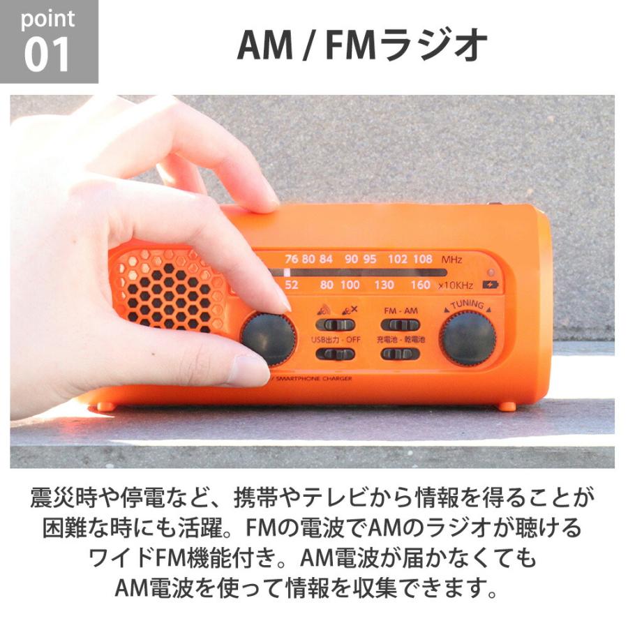 防災 さすだけ充電ラジオライト3 手回し充電 小型 多機能 ポータブル 懐中電灯 緊急電源 モバイルバッテリー LED USB 地震 台風 停電 AM FM 災害 ドリテック |  | 04