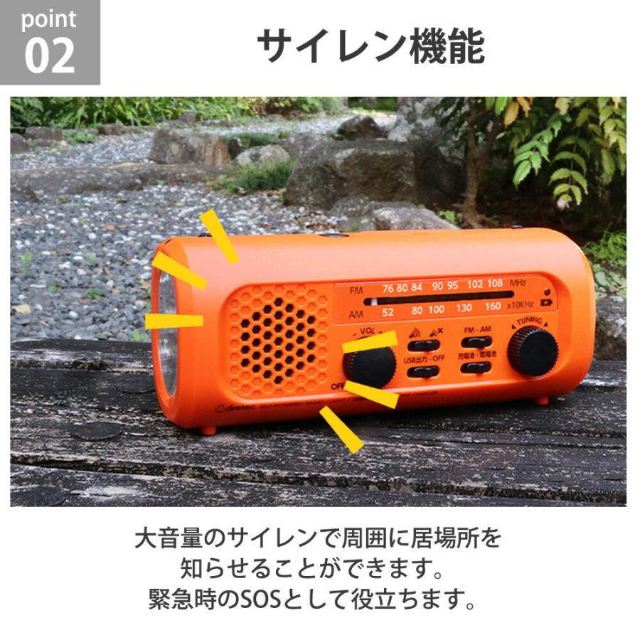 防災 さすだけ充電ラジオライト3 手回し充電 小型 多機能 ポータブル 懐中電灯 緊急電源 モバイルバッテリー LED USB 地震 台風 停電 AM FM 災害 ドリテック |  | 05