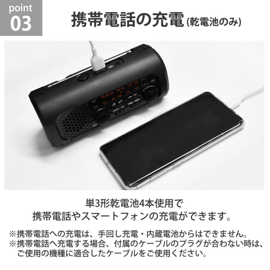防災 さすだけ充電ラジオライト3 手回し充電 小型 多機能 ポータブル 懐中電灯 緊急電源 モバイルバッテリー LED USB 地震 台風 停電 AM FM 災害 ドリテック |  | 06