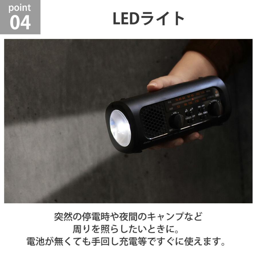 防災 さすだけ充電ラジオライト3 手回し充電 小型 多機能 ポータブル 懐中電灯 緊急電源 モバイルバッテリー LED USB 地震 台風 停電 AM FM 災害 ドリテック |  | 07
