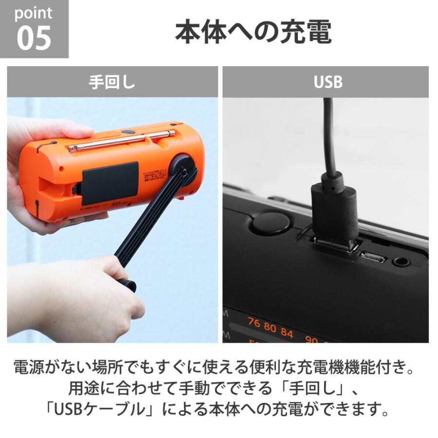 防災 さすだけ充電ラジオライト3 手回し充電 小型 多機能 ポータブル 懐中電灯 緊急電源 モバイルバッテリー LED USB 地震 台風 停電 AM FM 災害 ドリテック |  | 08