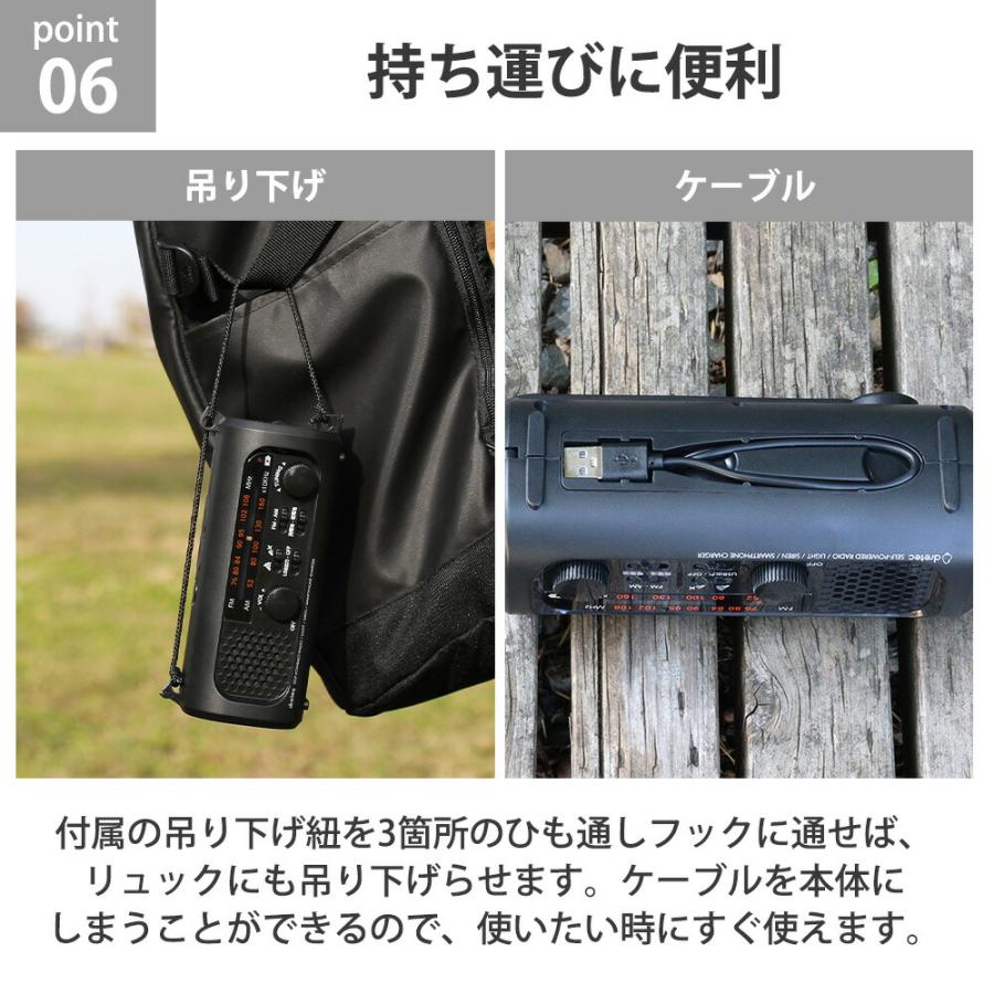 防災 さすだけ充電ラジオライト3 手回し充電 小型 多機能 ポータブル 懐中電灯 緊急電源 モバイルバッテリー LED USB 地震 台風 停電 AM FM 災害 ドリテック |  | 09