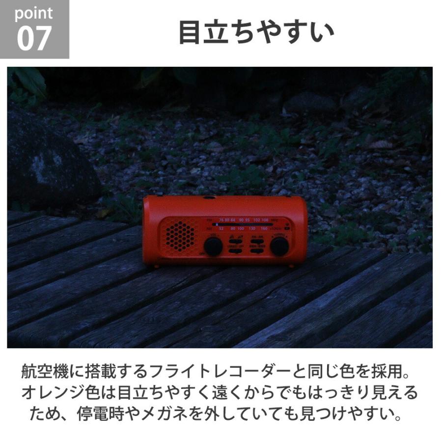 防災 さすだけ充電ラジオライト3 手回し充電 小型 多機能 ポータブル 懐中電灯 緊急電源 モバイルバッテリー LED USB 地震 台風 停電 AM FM 災害 ドリテック |  | 10