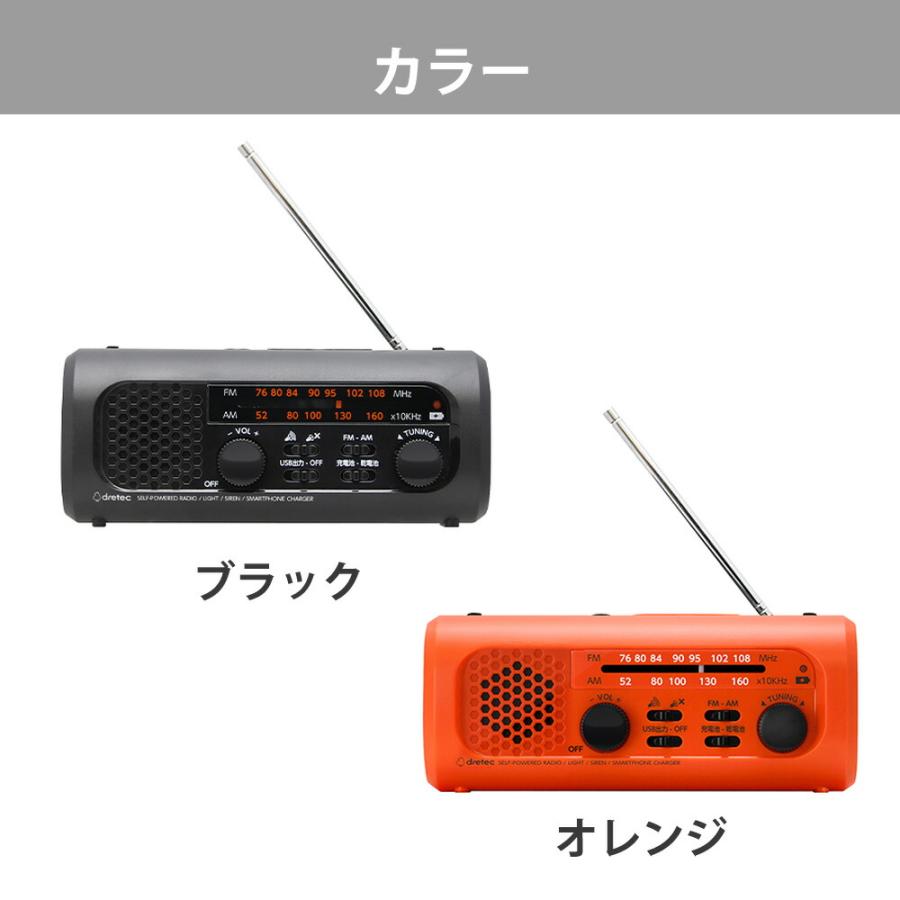 防災 さすだけ充電ラジオライト3 手回し充電 小型 多機能 ポータブル 懐中電灯 緊急電源 モバイルバッテリー LED USB 地震 台風 停電 AM FM 災害 ドリテック |  | 11