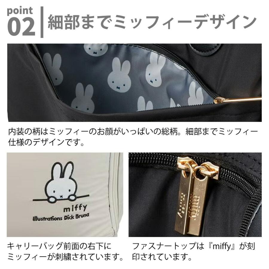 ミッフィー ソフトキャリーケース バッグ miffy 23L 2kg 旅行 シングルキャスター 軽量 機内持込 お買い物カート ショッピング スーツケース 小型 出張 シフレ | Siffler | 04