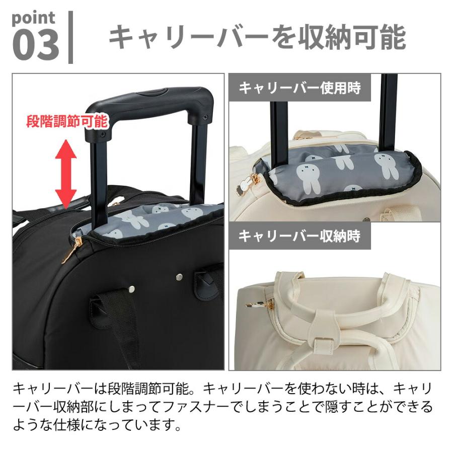 ミッフィー ソフトキャリーケース バッグ miffy 23L 2kg 旅行 シングルキャスター 軽量 機内持込 お買い物カート ショッピング スーツケース 小型 出張 シフレ | Siffler | 05