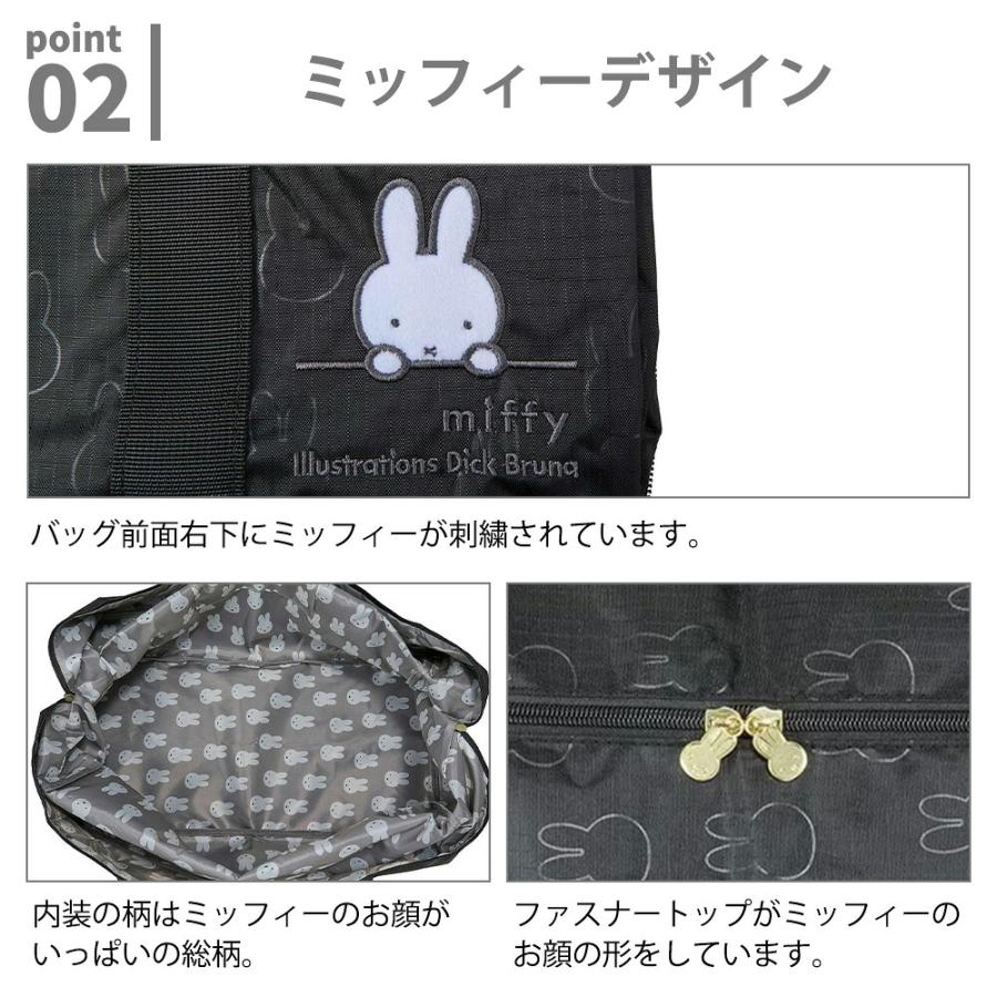ミッフィー 大型 超大型 折りたたみボストンバッグ 65L 130L miffy 軽量 大きい 肩掛け キャリーオンバッグ 収納袋付き 大容量 スクエア 旅行 引っ越し シフレ | Siffler | 04
