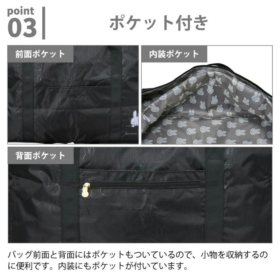 ミッフィー 大型 超大型 折りたたみボストンバッグ 65L 130L miffy 軽量 大きい 肩掛け キャリーオンバッグ 収納袋付き 大容量 スクエア 旅行 引っ越し シフレ | Siffler | 05