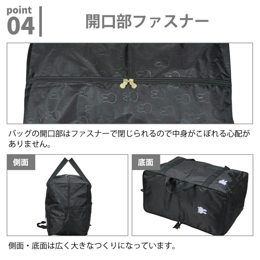 ミッフィー 大型 超大型 折りたたみボストンバッグ 65L 130L miffy 軽量 大きい 肩掛け キャリーオンバッグ 収納袋付き 大容量 スクエア 旅行 引っ越し シフレ | Siffler | 06