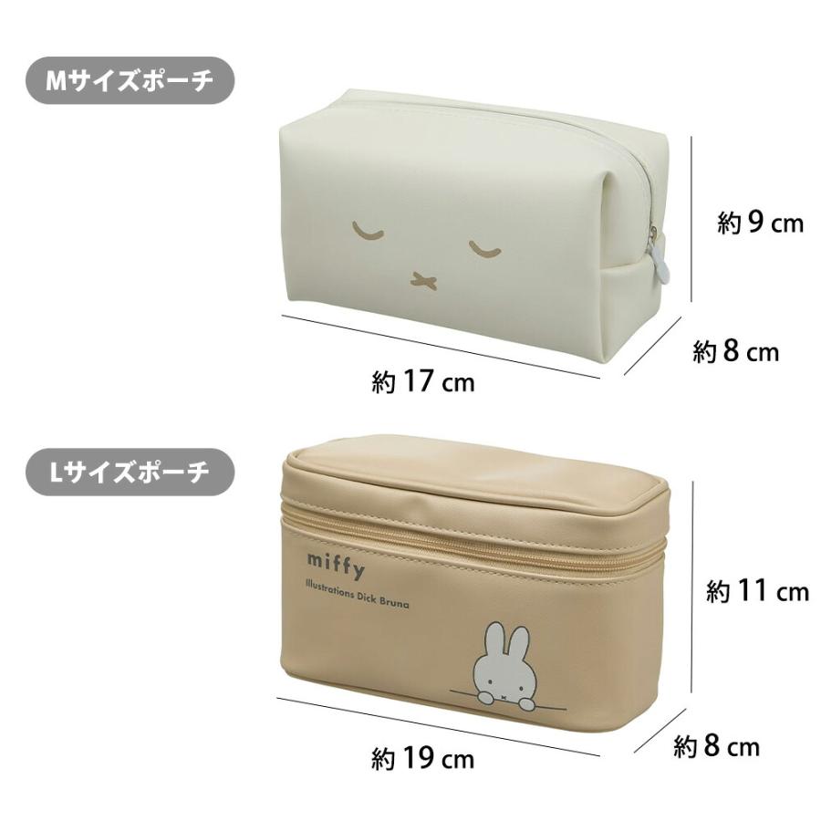 ミッフィー miffy トラベルポーチセット 4点 化粧 メイク コスメ バッグ 旅行 トラベルグッズ クリア オーガナイザー キャラクター 収納 仕分け 筆箱 シフレ | Siffler | 09