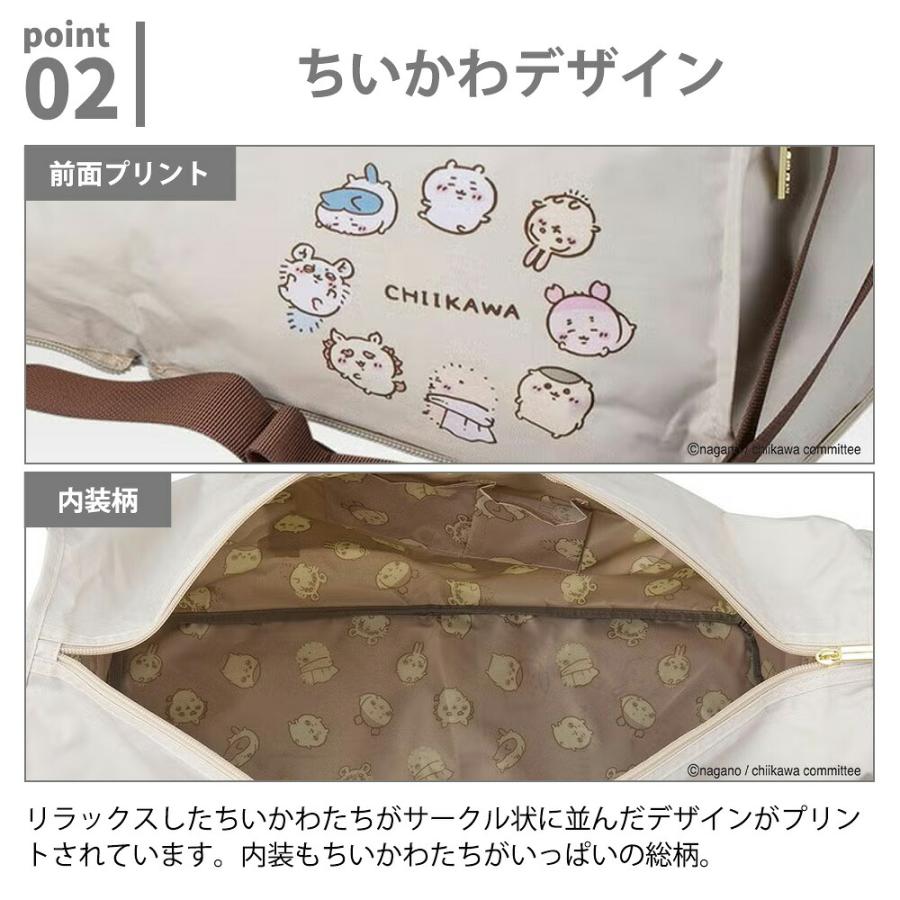 ちいかわ ボストンバッグ M L CHIIKAWA 23L 38L 大容量 折りたたみ ショルダーベルト キャリーオン 軽量 旅行 出張 かばん シフレ 修学旅行 肩掛け キャラクター | Siffler | 04