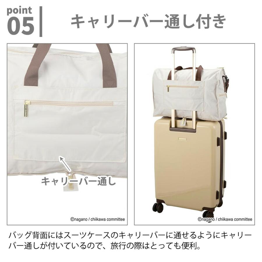 ちいかわ ボストンバッグ M L CHIIKAWA 23L 38L 大容量 折りたたみ ショルダーベルト キャリーオン 軽量 旅行 出張 かばん シフレ 修学旅行 肩掛け キャラクター | Siffler | 07