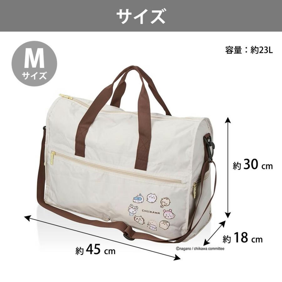 ちいかわ ボストンバッグ M L CHIIKAWA 23L 38L 大容量 折りたたみ ショルダーベルト キャリーオン 軽量 旅行 出張 かばん シフレ 修学旅行 肩掛け キャラクター | Siffler | 10