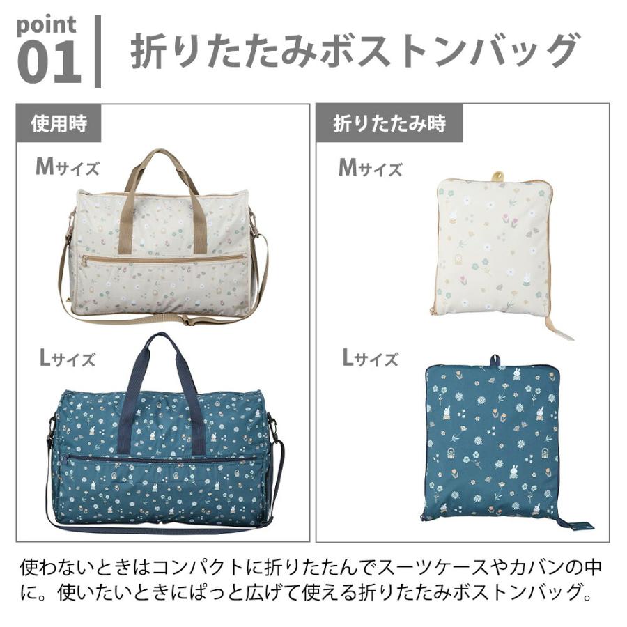 ミッフィー ボストンバッグ M L miffy 23L 38L 大容量 折りたたみ ショルダーベルト キャリーオン 軽量 旅行 出張 かばん シフレ 修学旅行 肩掛け キャラクター | Siffler | 03