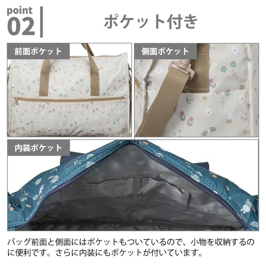 ミッフィー ボストンバッグ M L miffy 23L 38L 大容量 折りたたみ ショルダーベルト キャリーオン 軽量 旅行 出張 かばん シフレ 修学旅行 肩掛け キャラクター | Siffler | 04