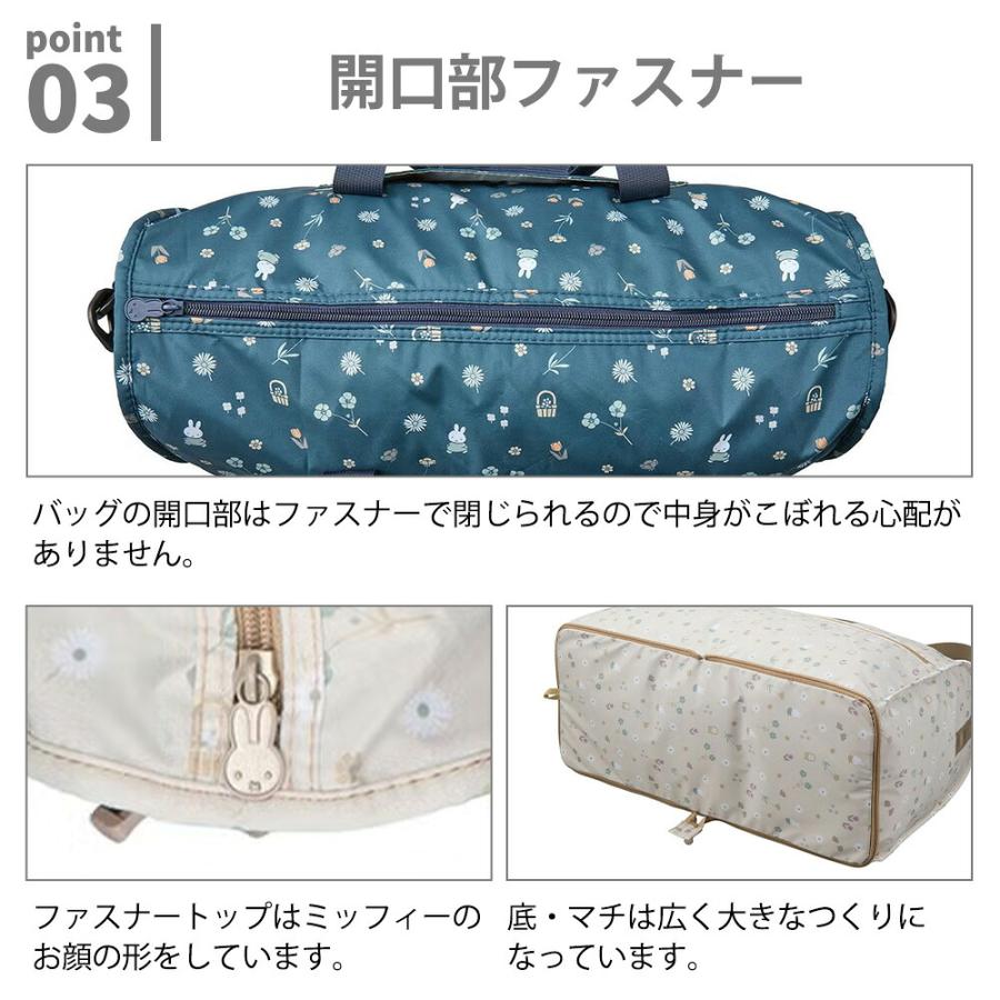 ミッフィー ボストンバッグ M L miffy 23L 38L 大容量 折りたたみ ショルダーベルト キャリーオン 軽量 旅行 出張 かばん シフレ 修学旅行 肩掛け キャラクター | Siffler | 05