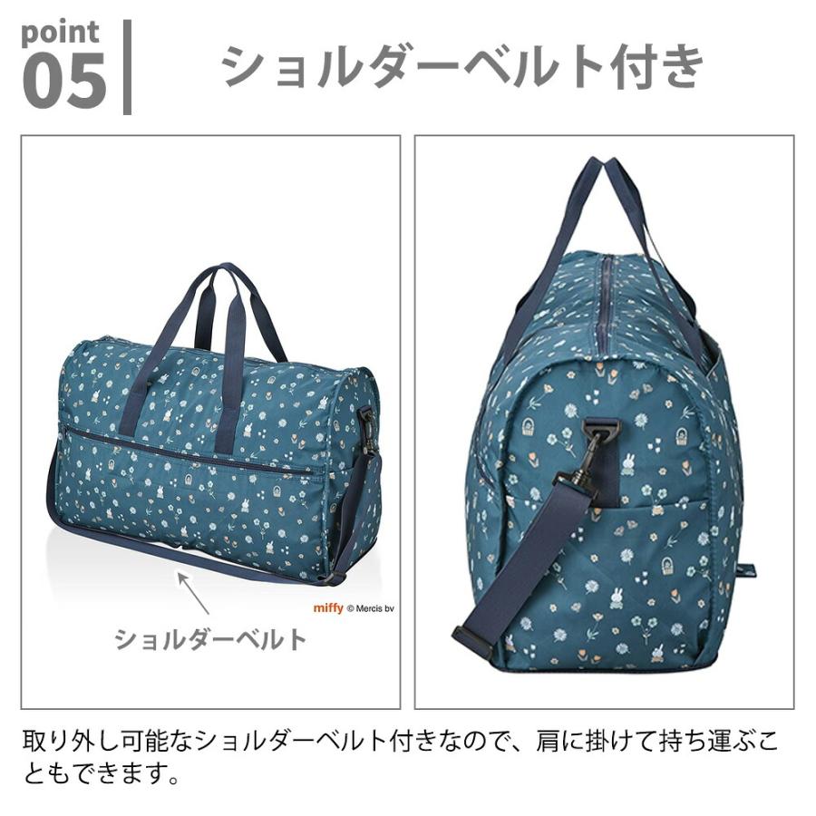ミッフィー ボストンバッグ M L miffy 23L 38L 大容量 折りたたみ ショルダーベルト キャリーオン 軽量 旅行 出張 かばん シフレ 修学旅行 肩掛け キャラクター | Siffler | 07