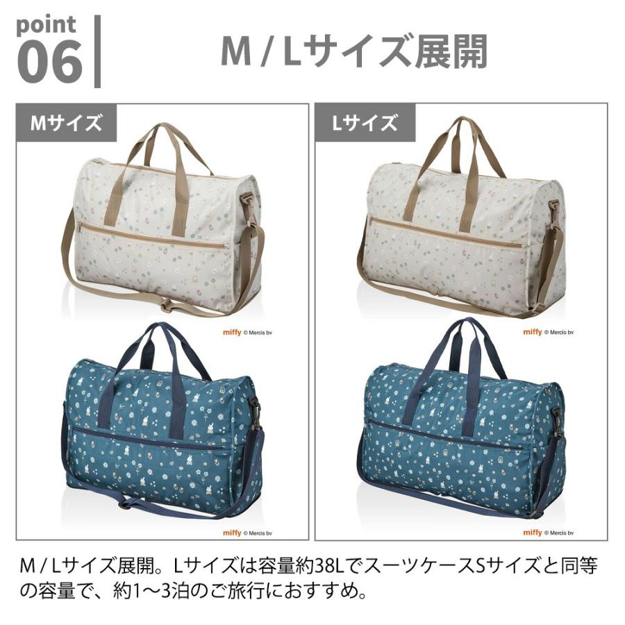 ミッフィー ボストンバッグ M L miffy 23L 38L 大容量 折りたたみ ショルダーベルト キャリーオン 軽量 旅行 出張 かばん シフレ 修学旅行 肩掛け キャラクター | Siffler | 08