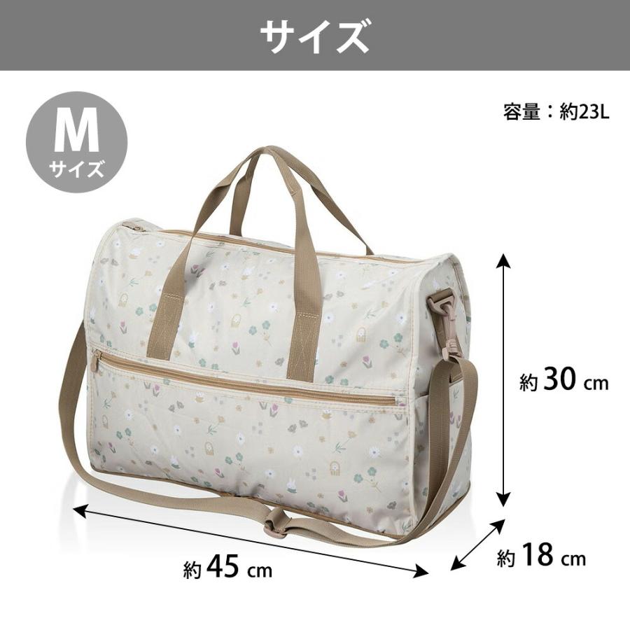 ミッフィー ボストンバッグ M L miffy 23L 38L 大容量 折りたたみ ショルダーベルト キャリーオン 軽量 旅行 出張 かばん シフレ 修学旅行 肩掛け キャラクター | Siffler | 10