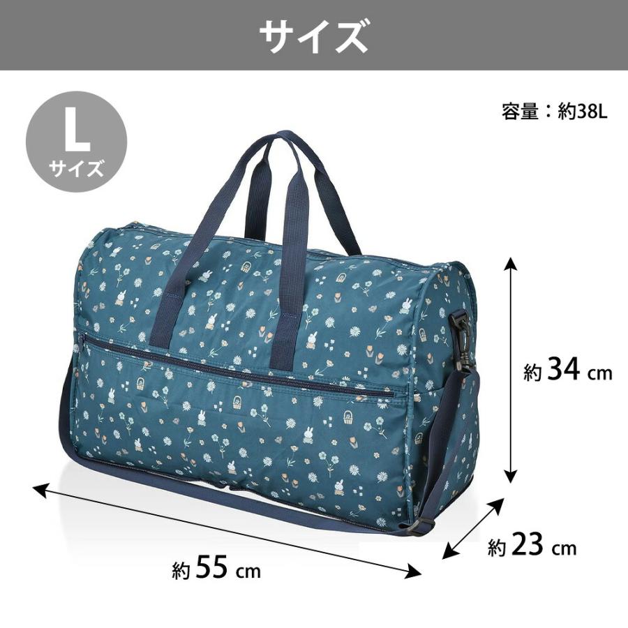 ミッフィー ボストンバッグ M L miffy 23L 38L 大容量 折りたたみ ショルダーベルト キャリーオン 軽量 旅行 出張 かばん シフレ 修学旅行 肩掛け キャラクター | Siffler | 11