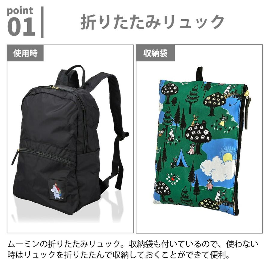 ムーミン 折りたたみリュック 収納袋付き リトルミイ ニョロニョロ スナフキン 軽量 大容量 15L A4 リュックサック コンパクト 持ち運び キャリーオン シフレ | Siffler | 04