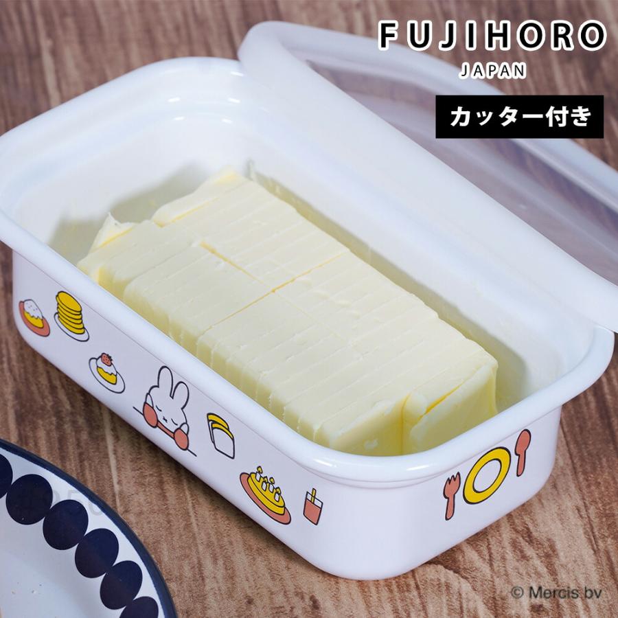 ミッフィー バターケース ステンレスカッター付き ホーロー Miffy 約5g カット 保存容器 小分け 蓋付き 琺瑯 おしゃれ かわいい キャラクター 富士ホーロー | 富士ホーロー