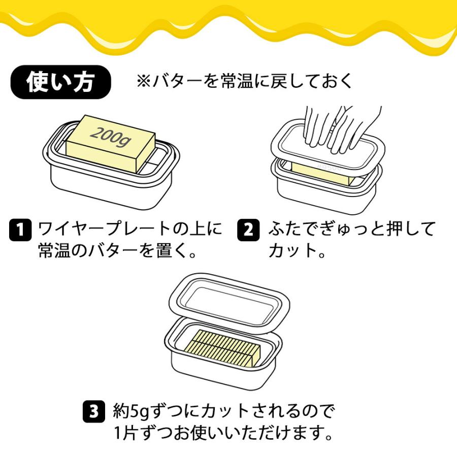 ミッフィー バターケース ステンレスカッター付き ホーロー Miffy 約5g カット 保存容器 小分け 蓋付き 琺瑯 おしゃれ かわいい キャラクター 富士ホーロー | 富士ホーロー | 06