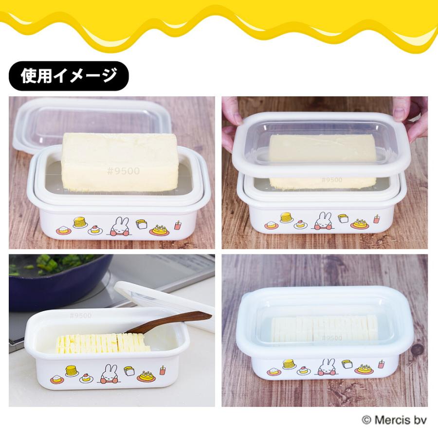 ミッフィー バターケース ステンレスカッター付き ホーロー Miffy 約5g カット 保存容器 小分け 蓋付き 琺瑯 おしゃれ かわいい キャラクター 富士ホーロー | 富士ホーロー | 07